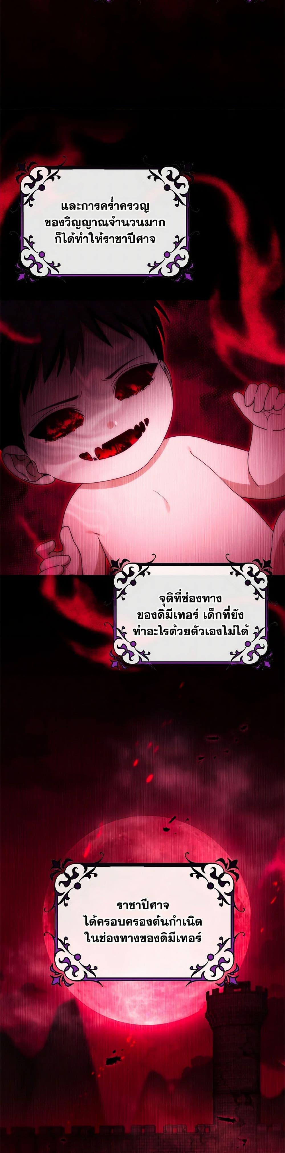 Manga-lc-com อ่านมังงะ อ่านการ์ตูน ออนไลน์ ฟรี The Hero’s Savior ตอนที่ 1 2 3 4 5 6 7 8 9 10 11 12 13 14 ฟรี ไม่มีโฆษณา Manga-lc - อ่าน มังงะ อ่าน การ์ตูน ออนไลน์ อ่านมังงะ ฟรี