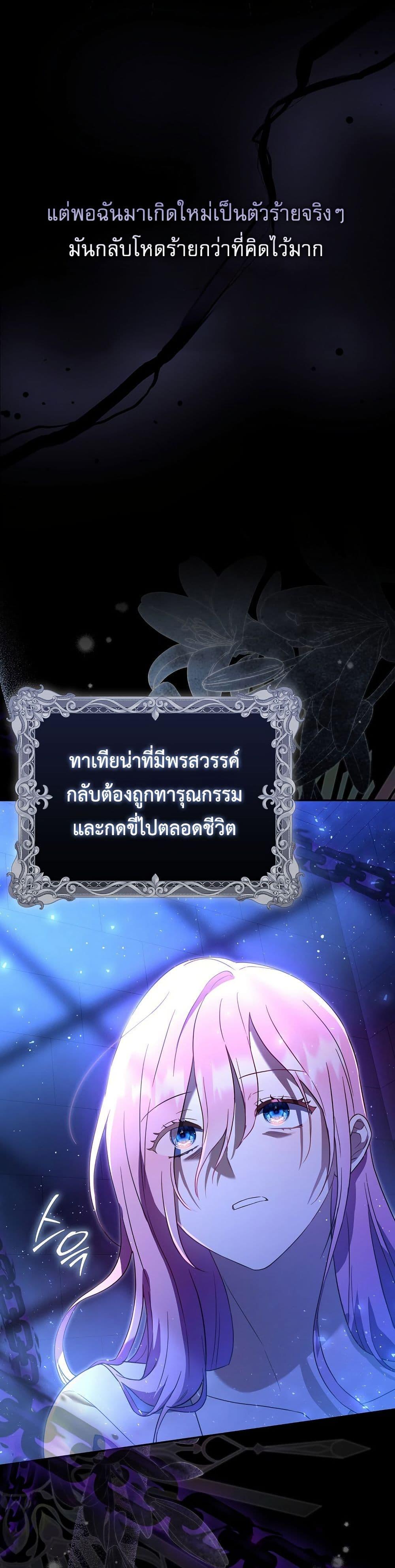 Manga-lc-com อ่านมังงะ อ่านการ์ตูน ออนไลน์ ฟรี The Little Demon King Is Too Bothered by Her Brave Dads ตอนที่ 1 2 3 4 5 6 7 8 9 10 11 12 13 14 ฟรี ไม่มีโฆษณา Manga-lc - อ่าน มังงะ อ่าน การ์ตูน ออนไลน์ อ่านมังงะ ฟรี