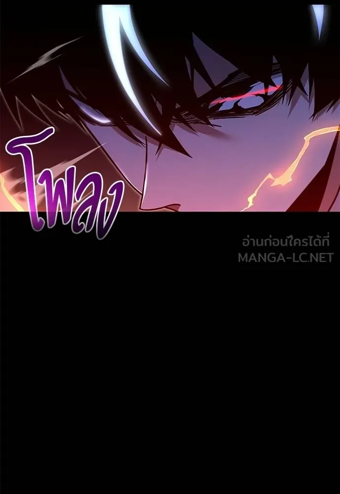 ชำแหละอะคาเดมี ตอนที่ 33 รูปที่ 29