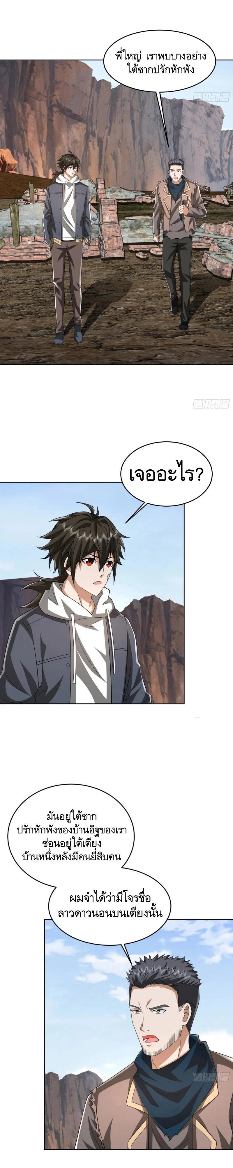 Manga-lc-com อ่านมังงะ อ่านการ์ตูน ออนไลน์ ฟรี The First Order ตอนที่ 1 2 3 4 5 6 7 8 9 10 11 12 13 14 ฟรี ไม่มีโฆษณา Manga-lc - อ่าน มังงะ อ่าน การ์ตูน ออนไลน์ อ่านมังงะ ฟรี