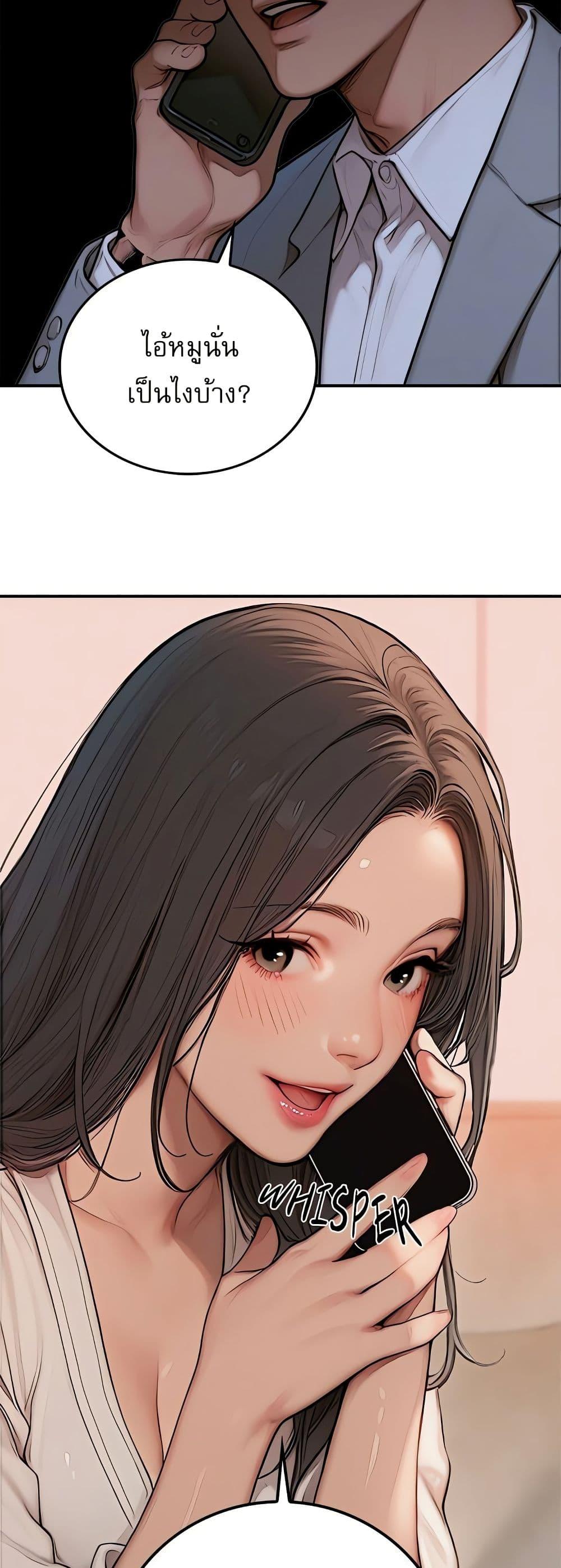 Doujin-Lc- อ่าน โดจิน มังฮวา เกาหลี ญี่ปุ่น จีน แปลไทย Paradox ตอนที่ 1 2 3 4 5 6 7 8 9 10 11 12 13 14 ฟรี ไม่มีโฆษณา อ่าน โดจิน Manhwa เกาหลี ญี่ปุ่น จีน เรามีครบ คัดมาให้เน้นๆ โดจิน 18+ รับประกันความฟินโดย  Doujin Lc