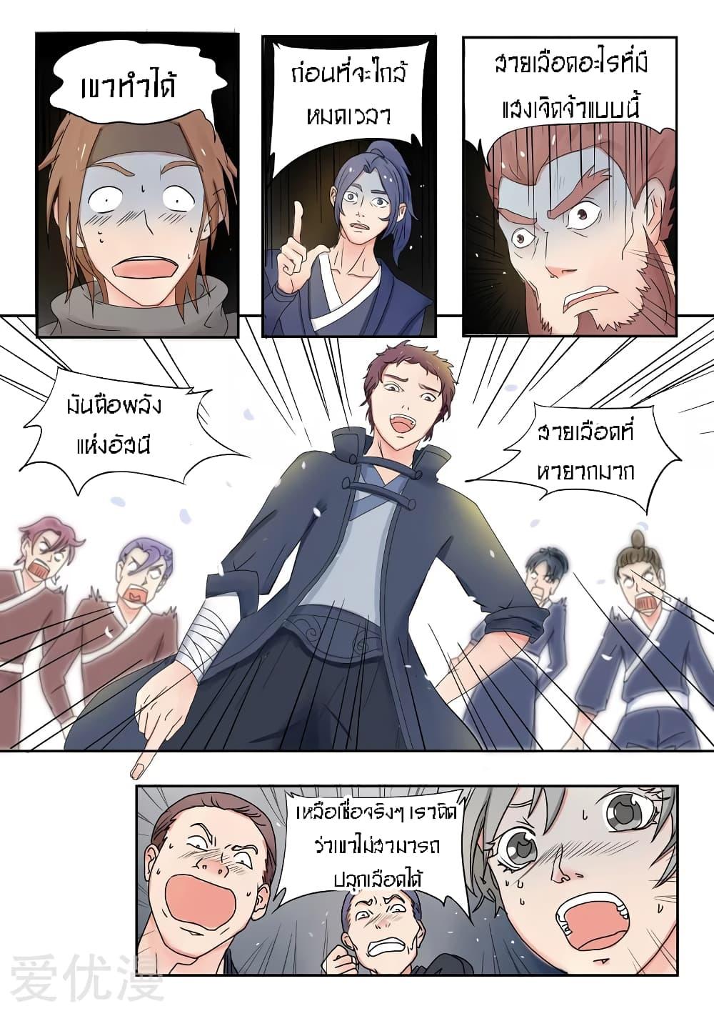 Manga-lc-com อ่านมังงะ อ่านการ์ตูน ออนไลน์ ฟรี Martial Master ตอนที่ 1 2 3 4 5 6 7 8 9 10 11 12 13 14 ฟรี ไม่มีโฆษณา Manga-lc - อ่าน มังงะ อ่าน การ์ตูน ออนไลน์ อ่านมังงะ ฟรี