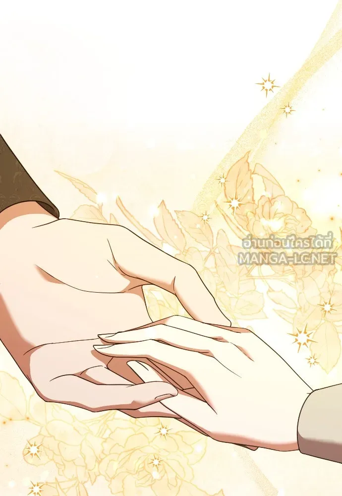 หมาป่าคู่เคียงบัลลังก์ ตอนที่ 41 รูปที่ 93