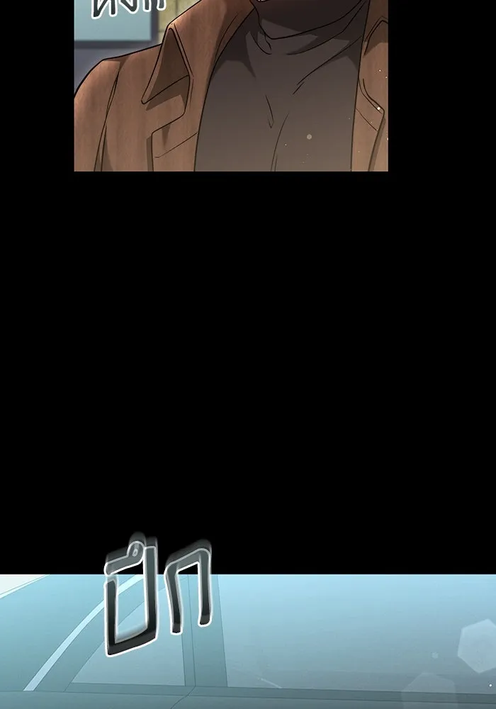 ละลายรักให้ล้นใจ ตอนที่ 55 รูปที่ 22