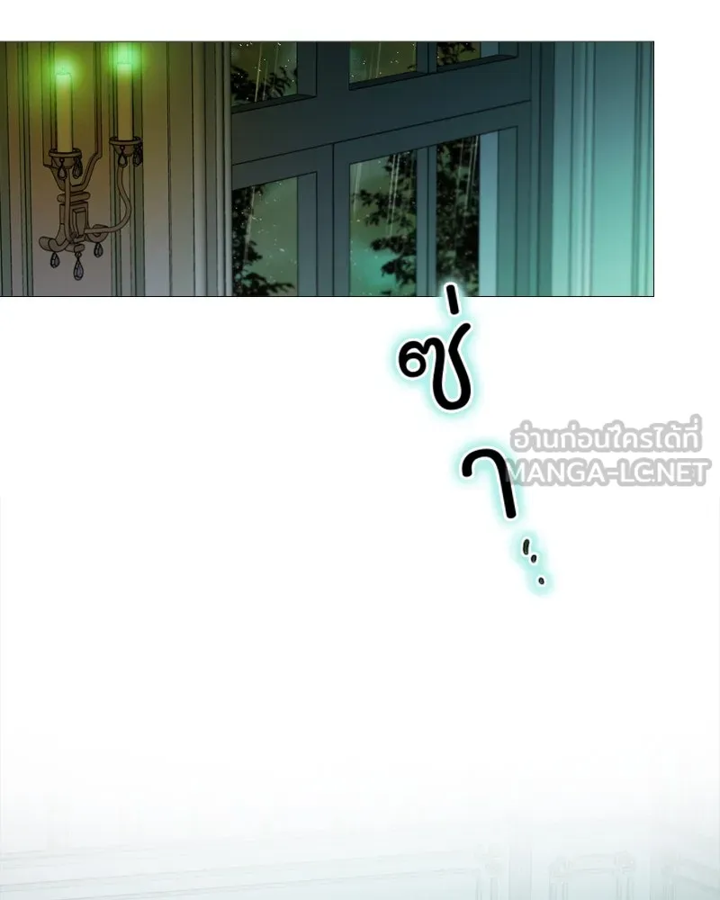 เซเรน่า ตอนที่ 104 รูปที่ 9