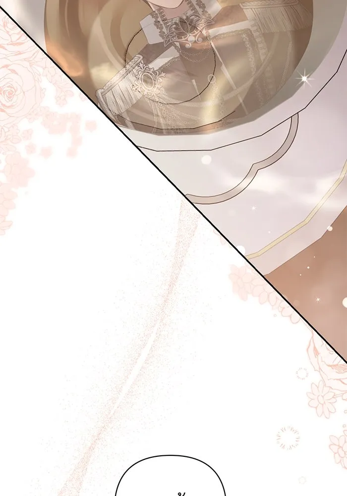 เกมรักด่านสุดท้ายจับนายพระเอก ตอนที่ 10 รูปที่ 71