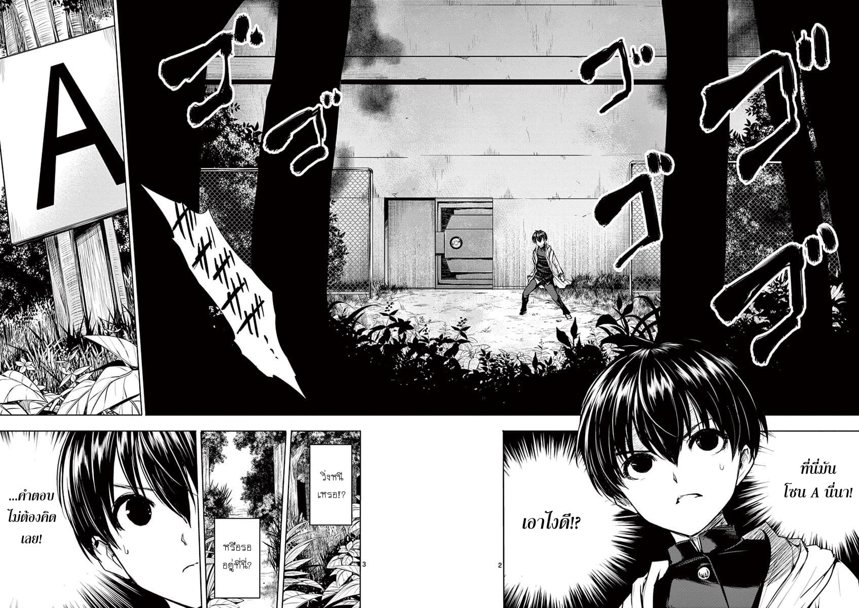 Manga-lc-com อ่านมังงะ อ่านการ์ตูน ออนไลน์ ฟรี Battle in 5 Seconds After Meeting ตอนที่ 1 2 3 4 5 6 7 8 9 10 11 12 13 14 ฟรี ไม่มีโฆษณา Manga-lc - อ่าน มังงะ อ่าน การ์ตูน ออนไลน์ อ่านมังงะ ฟรี