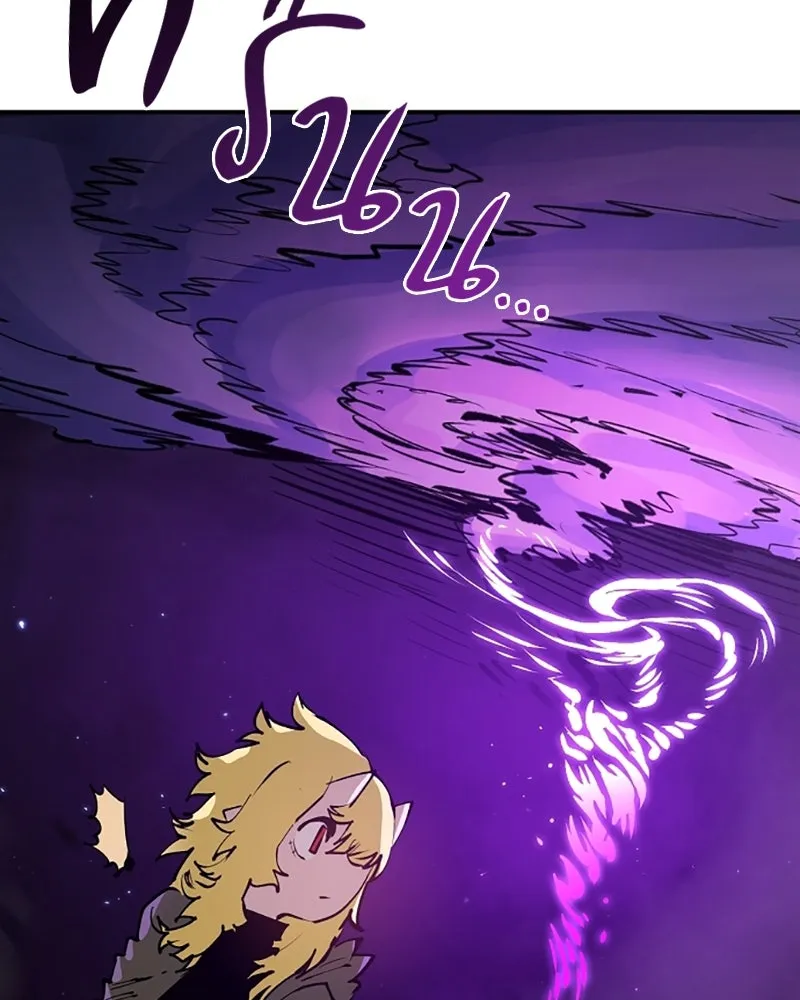 Player ตอนที่ 108 รูปที่ 5