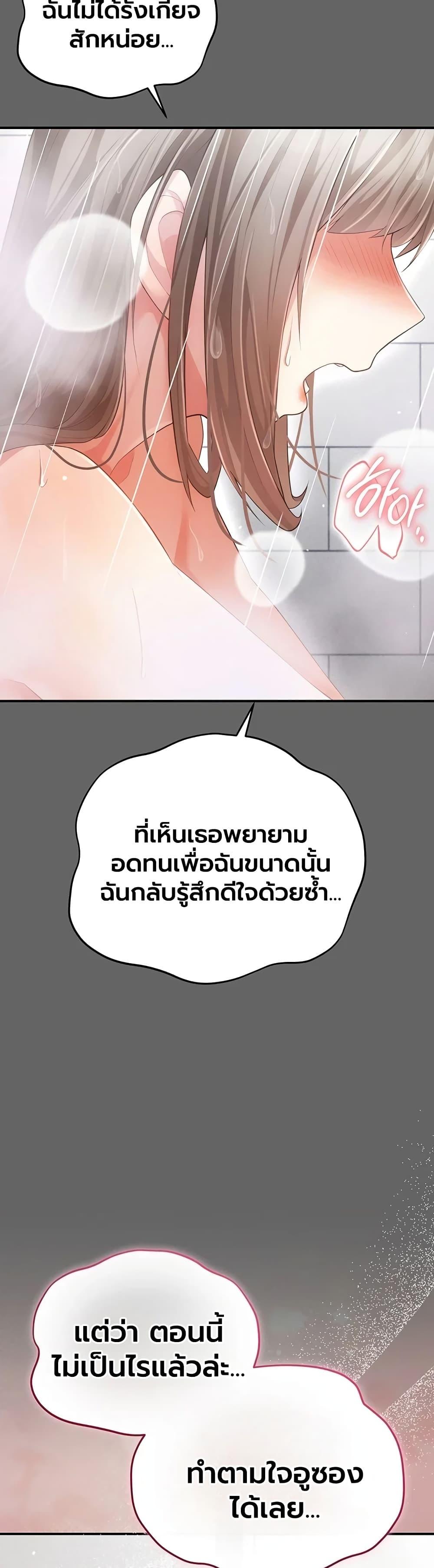 Doujin-Lc- อ่าน โดจิน มังฮวา เกาหลี ญี่ปุ่น จีน แปลไทย Perverted Pure Love ตอนที่ 1 2 3 4 5 6 7 8 9 10 11 12 13 14 ฟรี ไม่มีโฆษณา อ่าน โดจิน Manhwa เกาหลี ญี่ปุ่น จีน เรามีครบ คัดมาให้เน้นๆ โดจิน 18+ รับประกันความฟินโดย  Doujin Lc