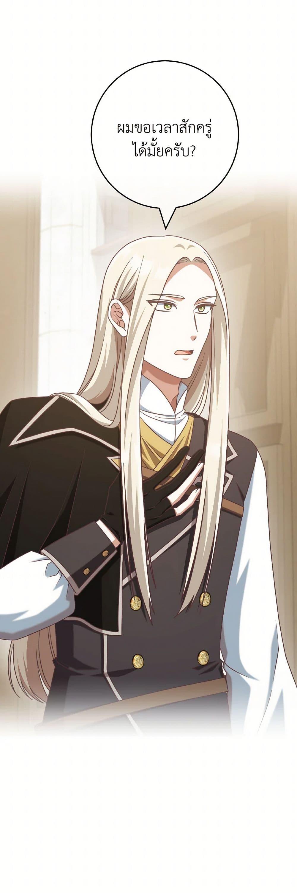 Manga-lc-com อ่านมังงะ อ่านการ์ตูน ออนไลน์ ฟรี I’m Not the Final Boss’ Lover ตอนที่ 1 2 3 4 5 6 7 8 9 10 11 12 13 14 ฟรี ไม่มีโฆษณา Manga-lc - อ่าน มังงะ อ่าน การ์ตูน ออนไลน์ อ่านมังงะ ฟรี