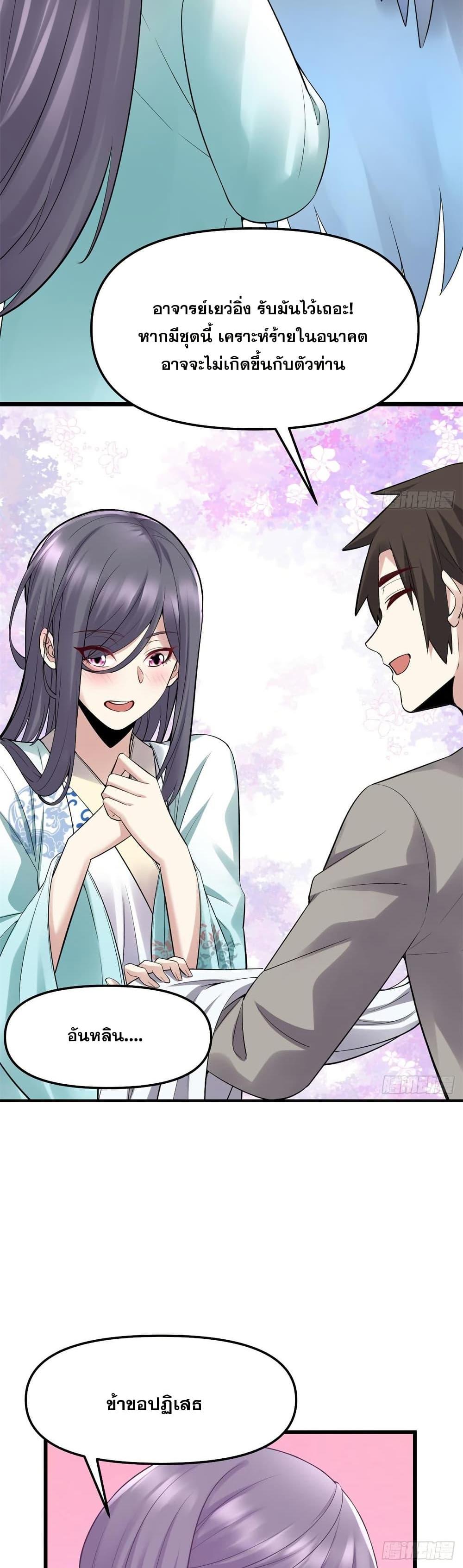 Manga-lc-com อ่านมังงะ อ่านการ์ตูน ออนไลน์ ฟรี God of War System ตอนที่ 1 2 3 4 5 6 7 8 9 10 11 12 13 14 ฟรี ไม่มีโฆษณา Manga-lc - อ่าน มังงะ อ่าน การ์ตูน ออนไลน์ อ่านมังงะ ฟรี