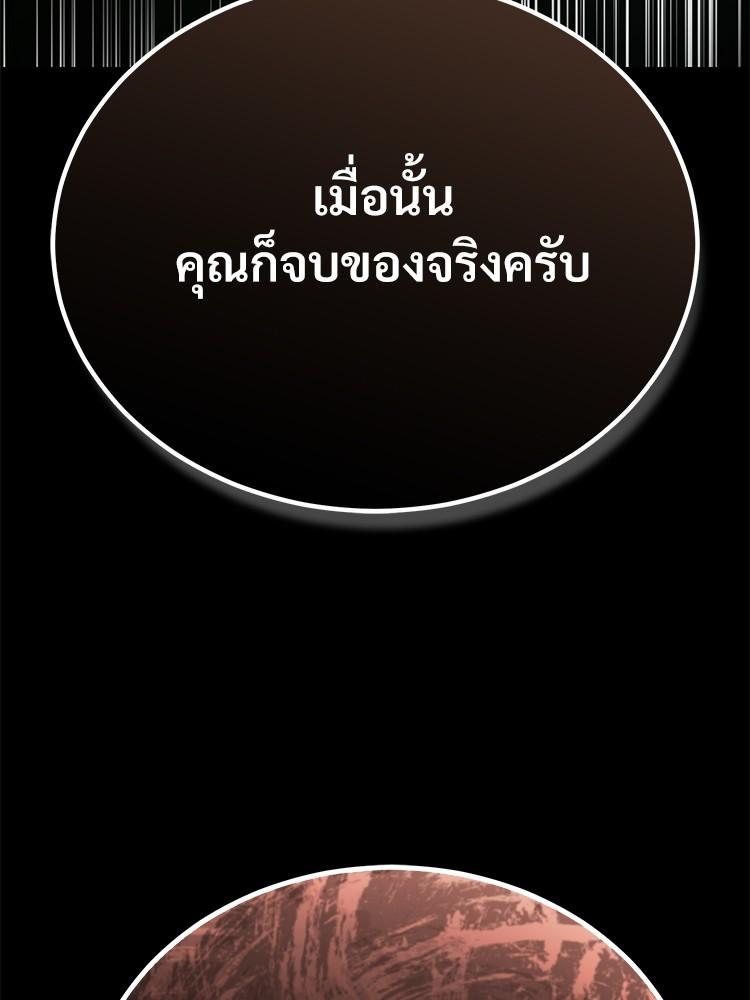 Doujin-Lc- อ่าน โดจิน มังฮวา เกาหลี ญี่ปุ่น จีน แปลไทย Devil Returns To School Days ตอนที่ 1 2 3 4 5 6 7 8 9 10 11 12 13 14 ฟรี ไม่มีโฆษณา อ่าน โดจิน Manhwa เกาหลี ญี่ปุ่น จีน เรามีครบ คัดมาให้เน้นๆ โดจิน 18+ รับประกันความฟินโดย  Doujin Lc