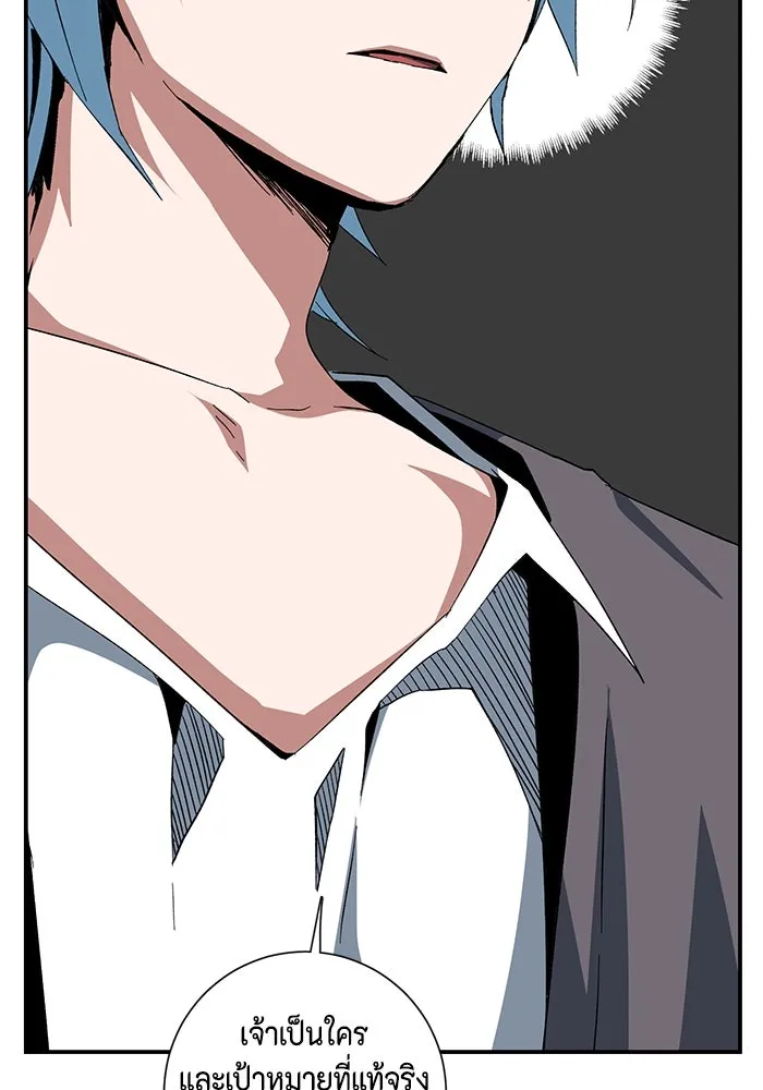 หนึ่งก้าวสู่เจ้ามาร ตอนที่ 83 เป้าหมาย (15) รูปที่ 56