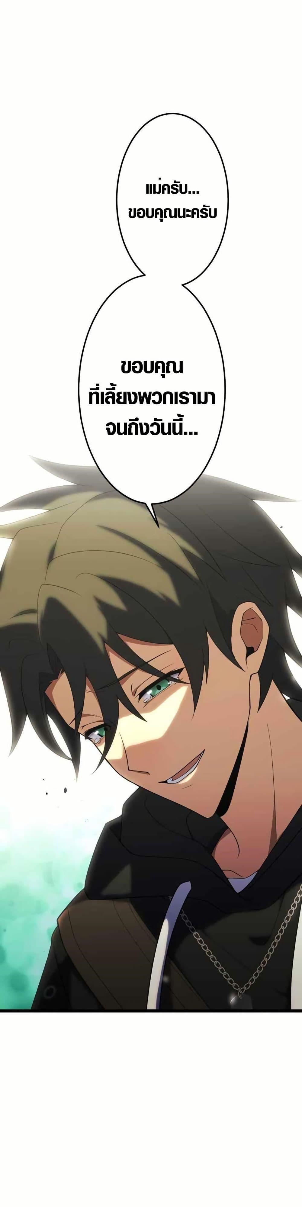 Manga-lc-com อ่านมังงะ อ่านการ์ตูน ออนไลน์ ฟรี Because I’m Super Lucky, I Got a Second Chance at Life ตอนที่ 1 2 3 4 5 6 7 8 9 10 11 12 13 14 ฟรี ไม่มีโฆษณา Manga-lc - อ่าน มังงะ อ่าน การ์ตูน ออนไลน์ อ่านมังงะ ฟรี