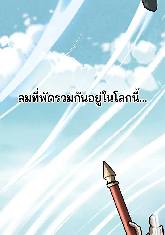 คุณปู่จอมยุทธกับหลานสาวสุดแกร่ง ตอนที่ 10 รูปที่ 52