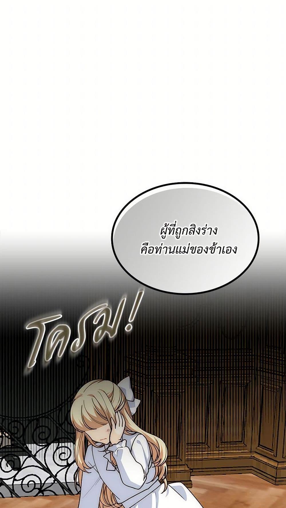 Manga-lc-com อ่านมังงะ อ่านการ์ตูน ออนไลน์ ฟรี The Antagonist’s Pet ตอนที่ 1 2 3 4 5 6 7 8 9 10 11 12 13 14 ฟรี ไม่มีโฆษณา Manga-lc - อ่าน มังงะ อ่าน การ์ตูน ออนไลน์ อ่านมังงะ ฟรี