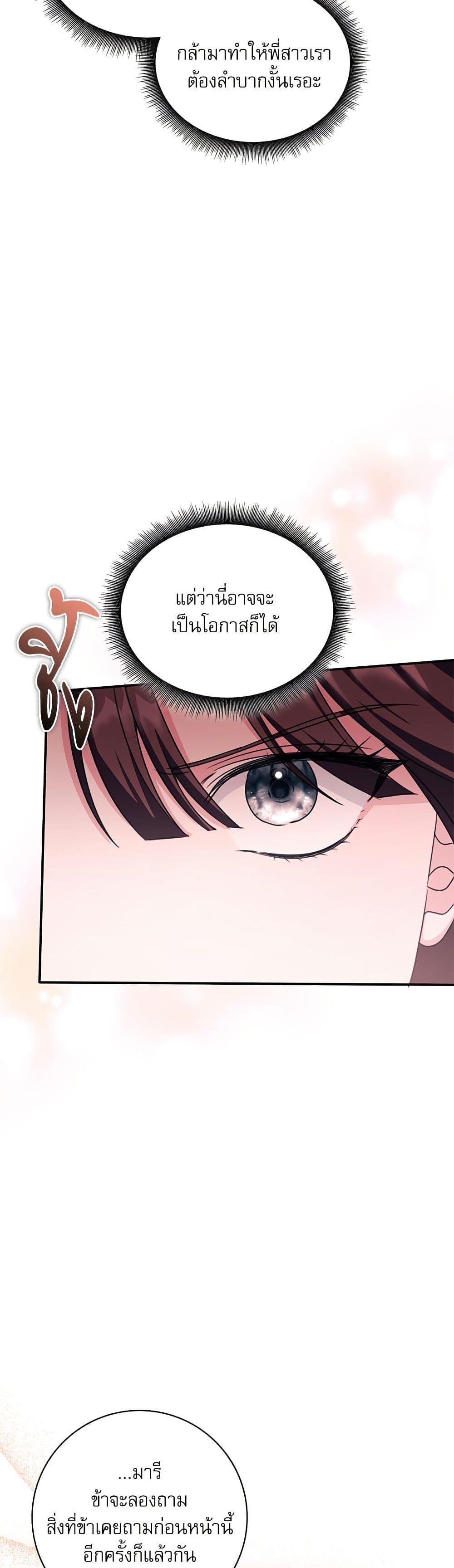 Manga-lc-com อ่านมังงะ อ่านการ์ตูน ออนไลน์ ฟรี The Emperor’s Sleepless Nights ตอนที่ 1 2 3 4 5 6 7 8 9 10 11 12 13 14 ฟรี ไม่มีโฆษณา Manga-lc - อ่าน มังงะ อ่าน การ์ตูน ออนไลน์ อ่านมังงะ ฟรี