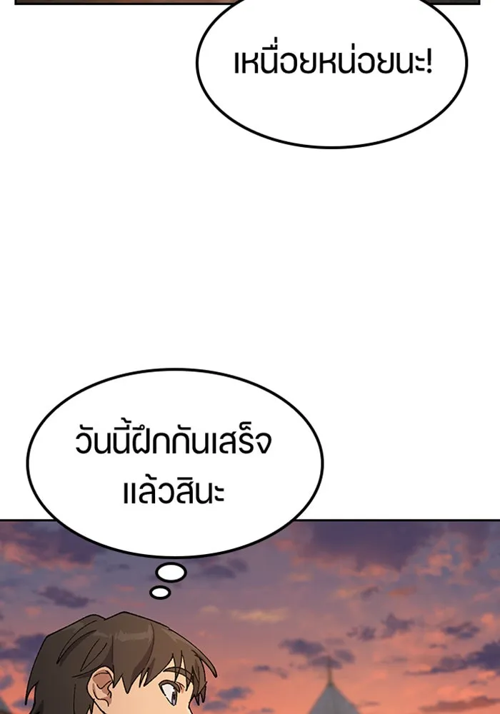 ตั้งแคมป์ฮีลใจในต่างโลก ตอนที่ 54 รูปที่ 37