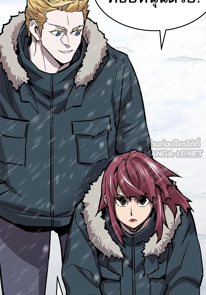 ยอดคนเลเวลทะลุ ตอนที่ 17 ฟรอซน่าเรด (3) รูปที่ 183