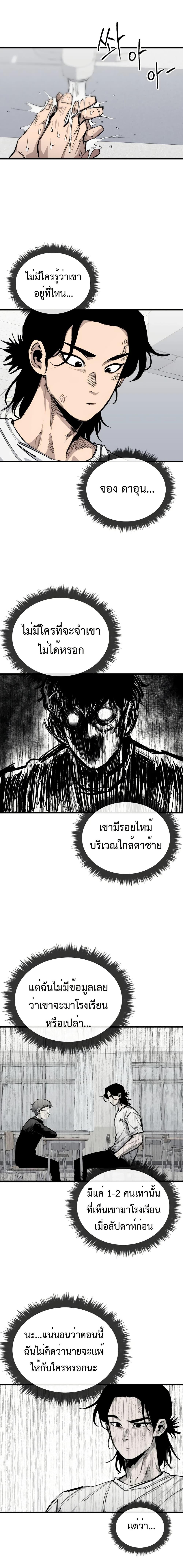 Manga-lc-com อ่านมังงะ อ่านการ์ตูน ออนไลน์ ฟรี High Class ตอนที่ 1 2 3 4 5 6 7 8 9 10 11 12 13 14 ฟรี ไม่มีโฆษณา Manga-lc - อ่าน มังงะ อ่าน การ์ตูน ออนไลน์ อ่านมังงะ ฟรี