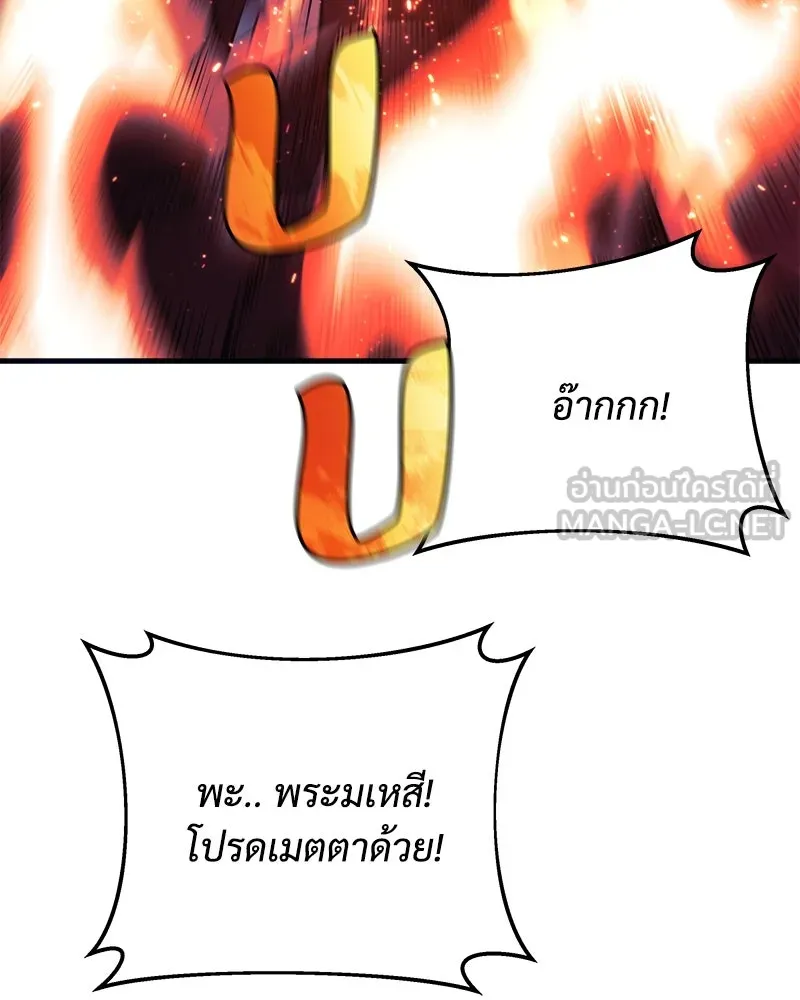 สัปดาห์นี้งดอัปตอนใหม่ ตอนที่ 56 รูปที่ 90