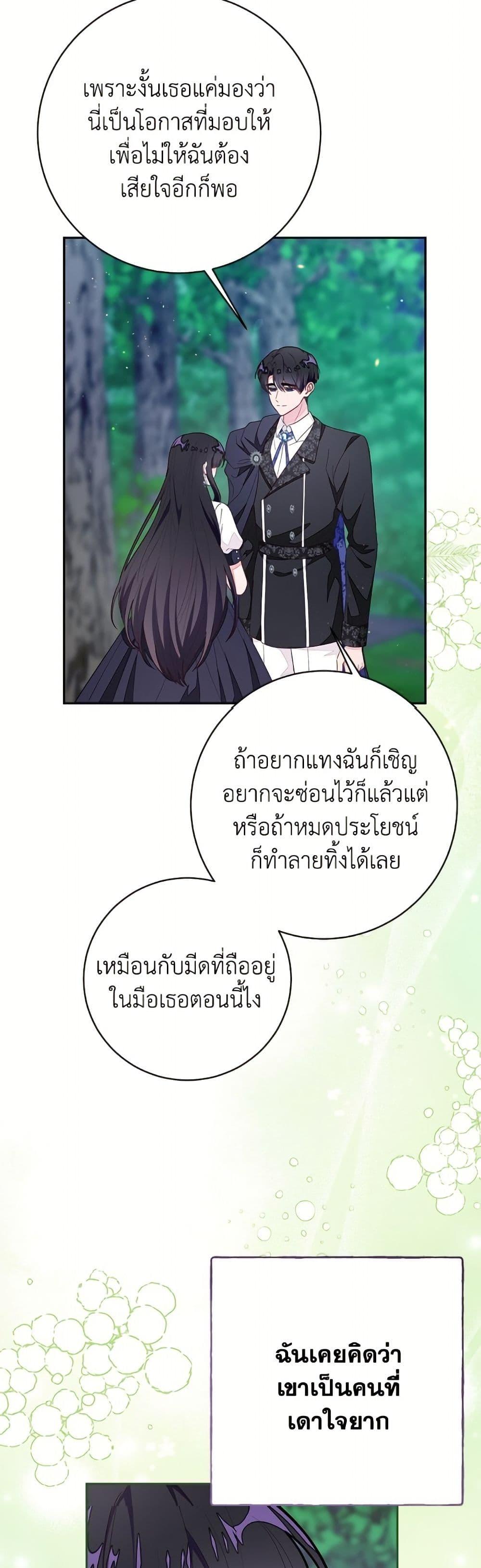 Manga-lc-com อ่านมังงะ อ่านการ์ตูน ออนไลน์ ฟรี The Bad Ending Of The Otome Game ตอนที่ 1 2 3 4 5 6 7 8 9 10 11 12 13 14 ฟรี ไม่มีโฆษณา Manga-lc - อ่าน มังงะ อ่าน การ์ตูน ออนไลน์ อ่านมังงะ ฟรี