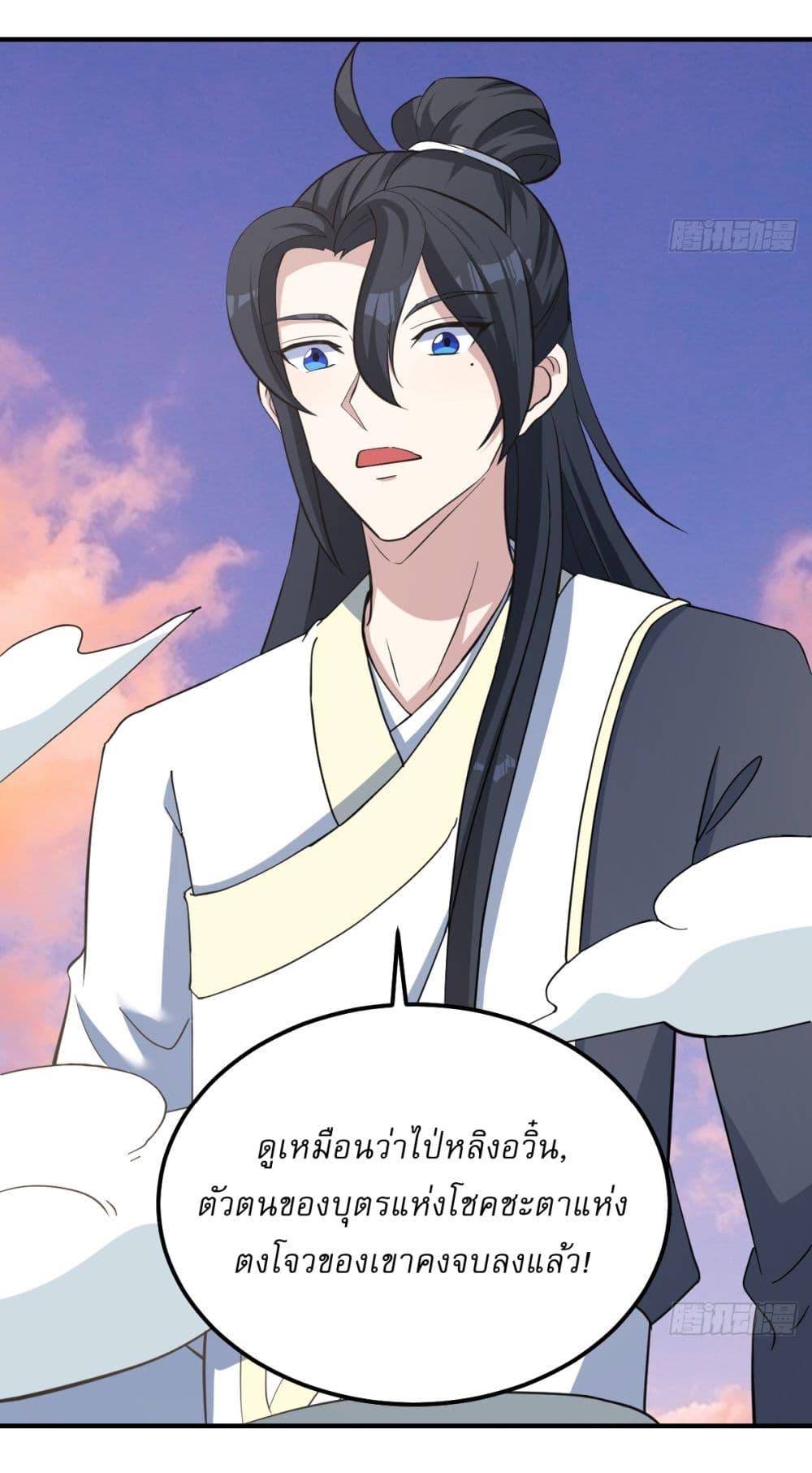 Manga-lc-com อ่านมังงะ อ่านการ์ตูน ออนไลน์ ฟรี Invincible After a Hundred Years of Seclusion ตอนที่ 1 2 3 4 5 6 7 8 9 10 11 12 13 14 ฟรี ไม่มีโฆษณา Manga-lc - อ่าน มังงะ อ่าน การ์ตูน ออนไลน์ อ่านมังงะ ฟรี