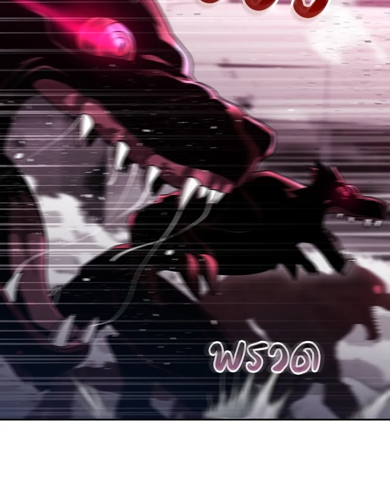 Clever Cleaning Life Of The Returned Genius Hunter ส_ดยอดฮ_นเตอร_สายคล_น ตอนที่ ตอนที่ 85 รูปที่ 6