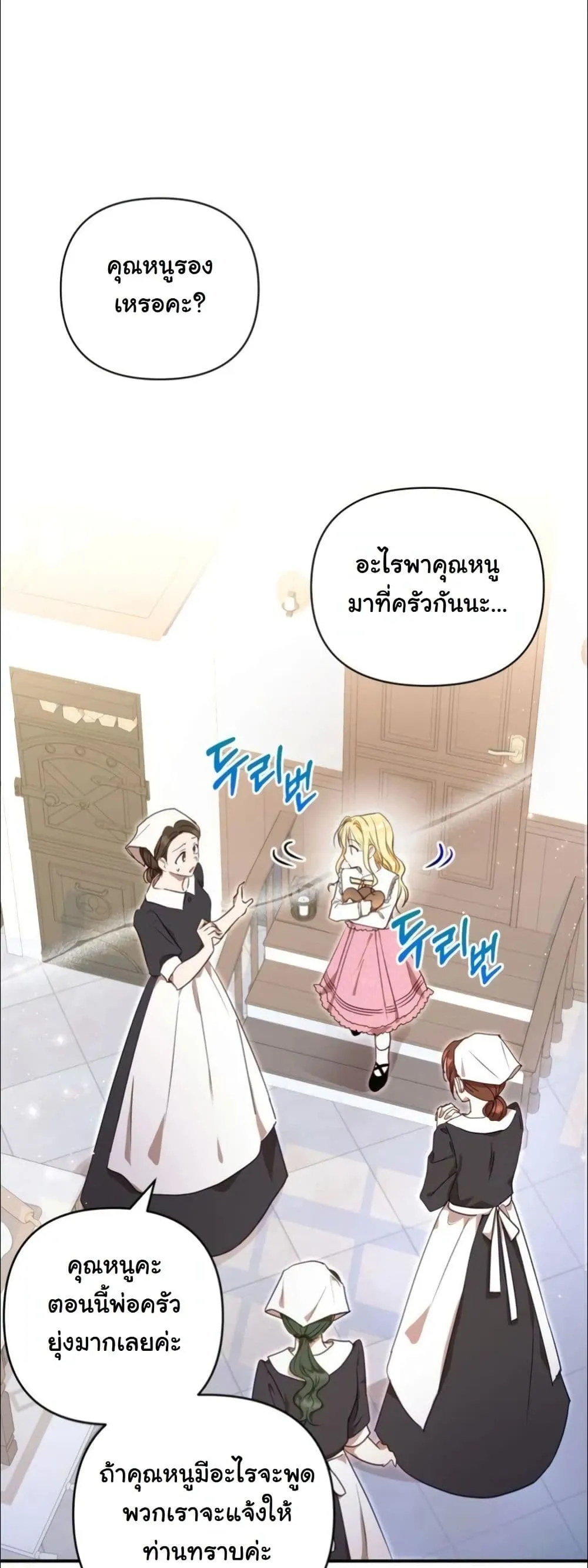 Manga-lc-com อ่านมังงะ อ่านการ์ตูน ออนไลน์ ฟรี My Once-Enemy Sister Now Cherishes Me ตอนที่ 1 2 3 4 5 6 7 8 9 10 11 12 13 14 ฟรี ไม่มีโฆษณา Manga-lc - อ่าน มังงะ อ่าน การ์ตูน ออนไลน์ อ่านมังงะ ฟรี