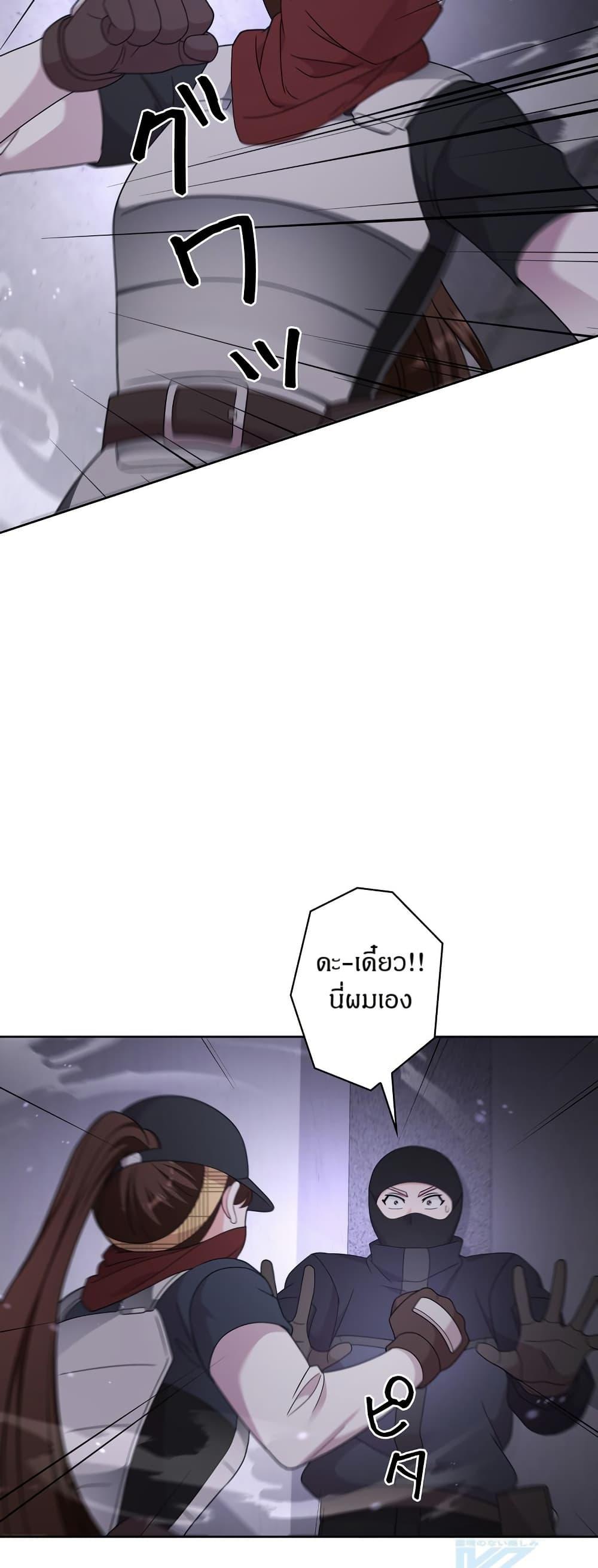 Manga-lc-com อ่านมังงะ อ่านการ์ตูน ออนไลน์ ฟรี The Female Lead Acquires Cheat Skills ตอนที่ 1 2 3 4 5 6 7 8 9 10 11 12 13 14 ฟรี ไม่มีโฆษณา Manga-lc - อ่าน มังงะ อ่าน การ์ตูน ออนไลน์ อ่านมังงะ ฟรี