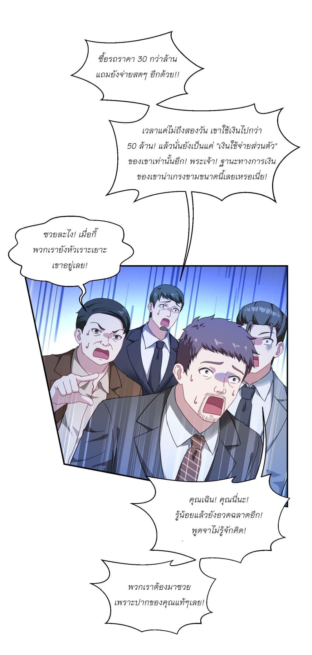 Manga-lc-com อ่านมังงะ อ่านการ์ตูน ออนไลน์ ฟรี Became a Billionaire After Dog Licking Improperly ตอนที่ 1 2 3 4 5 6 7 8 9 10 11 12 13 14 ฟรี ไม่มีโฆษณา Manga-lc - อ่าน มังงะ อ่าน การ์ตูน ออนไลน์ อ่านมังงะ ฟรี
