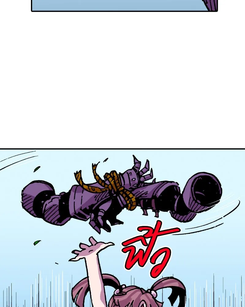 เคลวาเทส อสูรจอมราชัน ตอนที่ 40 คำสาบานของมกุฎราชกุมารี (3) รูปที่ 8