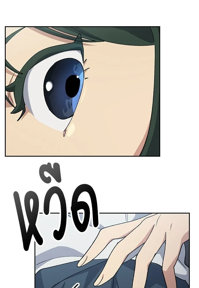 ตั้งแคมป์ฮีลใจในต่างโลก ตอนที่ 76 รูปที่ 76