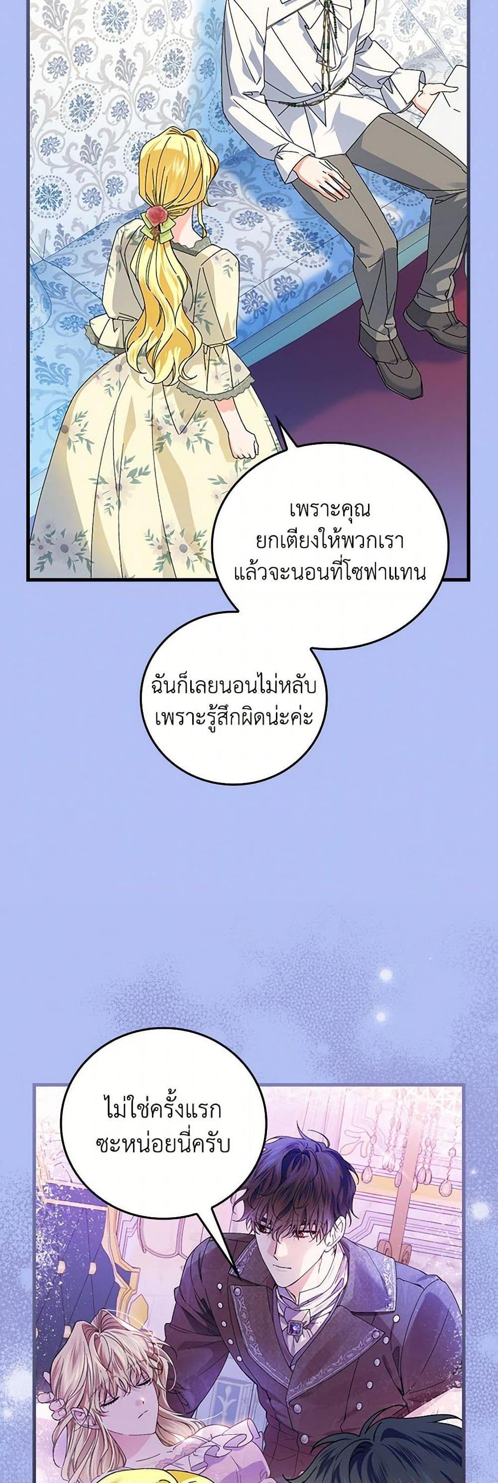 Manga-lc-com อ่านมังงะ อ่านการ์ตูน ออนไลน์ ฟรี The Perfect Plan for a Fairy-Tale Ending ตอนที่ 1 2 3 4 5 6 7 8 9 10 11 12 13 14 ฟรี ไม่มีโฆษณา Manga-lc - อ่าน มังงะ อ่าน การ์ตูน ออนไลน์ อ่านมังงะ ฟรี