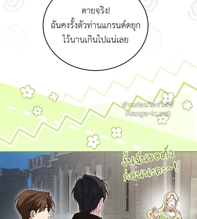 Doujin-Lc- อ่าน โดจิน มังฮวา เกาหลี ญี่ปุ่น จีน แปลไทย แกรนด์ดัชเชสล็อกมง ตอนที่ 1 2 3 4 5 6 7 8 9 10 11 12 13 14 ฟรี ไม่มีโฆษณา อ่าน โดจิน Manhwa เกาหลี ญี่ปุ่น จีน เรามีครบ คัดมาให้เน้นๆ โดจิน 18+ รับประกันความฟินโดย Doujin Lc
