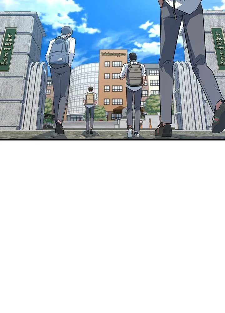 ราชาลานประลอง ตอนที่ 11 รูปที่ 199