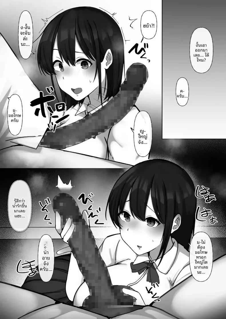 Doujin-Lc- อ่าน โดจิน มังฮวา เกาหลี ญี่ปุ่น จีน แปลไทย เพื่อนสมัยเด็กผู้แสนดี ถูกหนุ่มเก็บตัวที่ไม่ยอมไปโรงเรียนชิงหัวใจไปภายในสองวัน (Raku) ตอนที่ 1 2 3 4 5 6 7 8 9 10 11 12 13 14 ฟรี ไม่มีโฆษณา อ่าน โดจิน Manhwa เกาหลี ญี่ปุ่น จีน เรามีครบ คัดมาให้เน้นๆ โดจิน 18+ รับประกันความฟินโดย  Doujin Lc