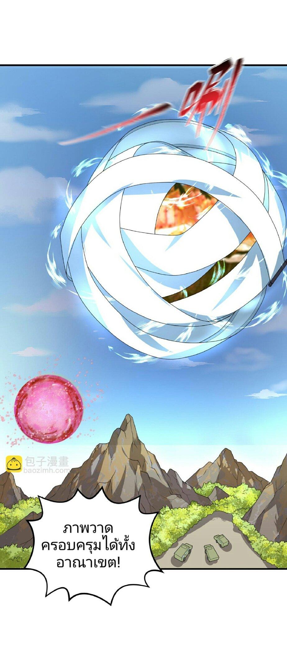 Manga-lc-com อ่านมังงะ อ่านการ์ตูน ออนไลน์ ฟรี The Age of Ghost Spirits ตอนที่ 1 2 3 4 5 6 7 8 9 10 11 12 13 14 ฟรี ไม่มีโฆษณา Manga-lc - อ่าน มังงะ อ่าน การ์ตูน ออนไลน์ อ่านมังงะ ฟรี