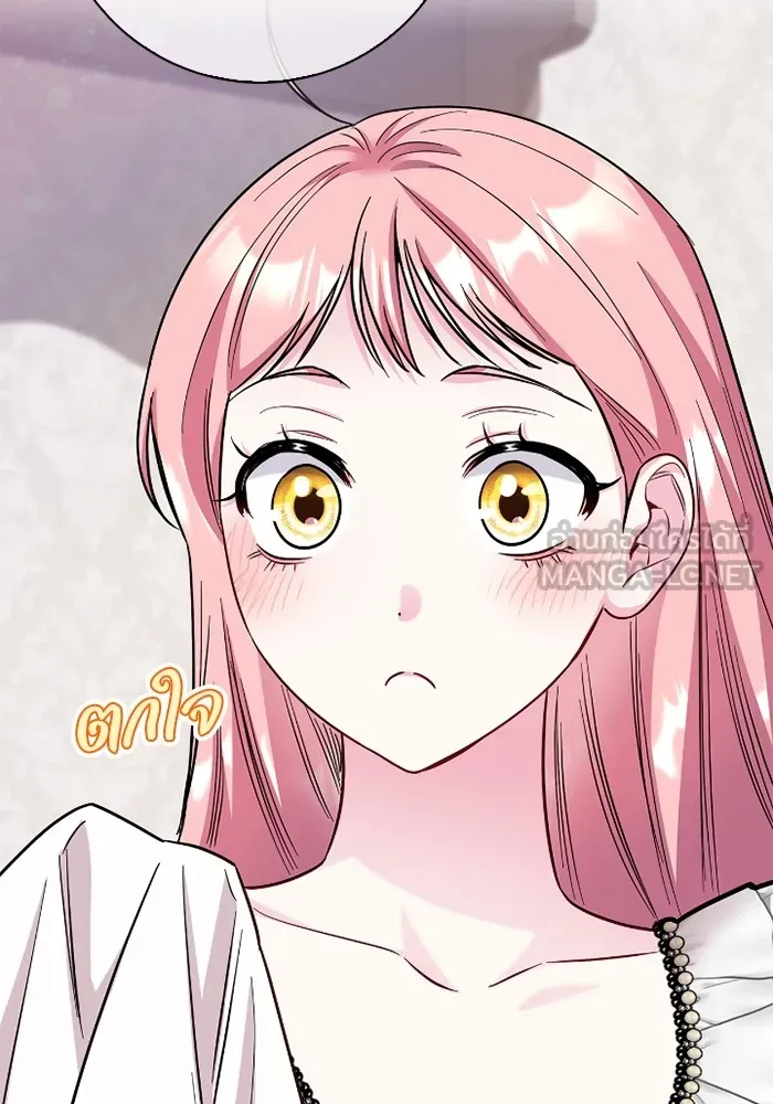 ฉันกลายเป็นแม่พระเอกนิยายจอมเสเพล ตอนที่ 77 รูปที่ 48