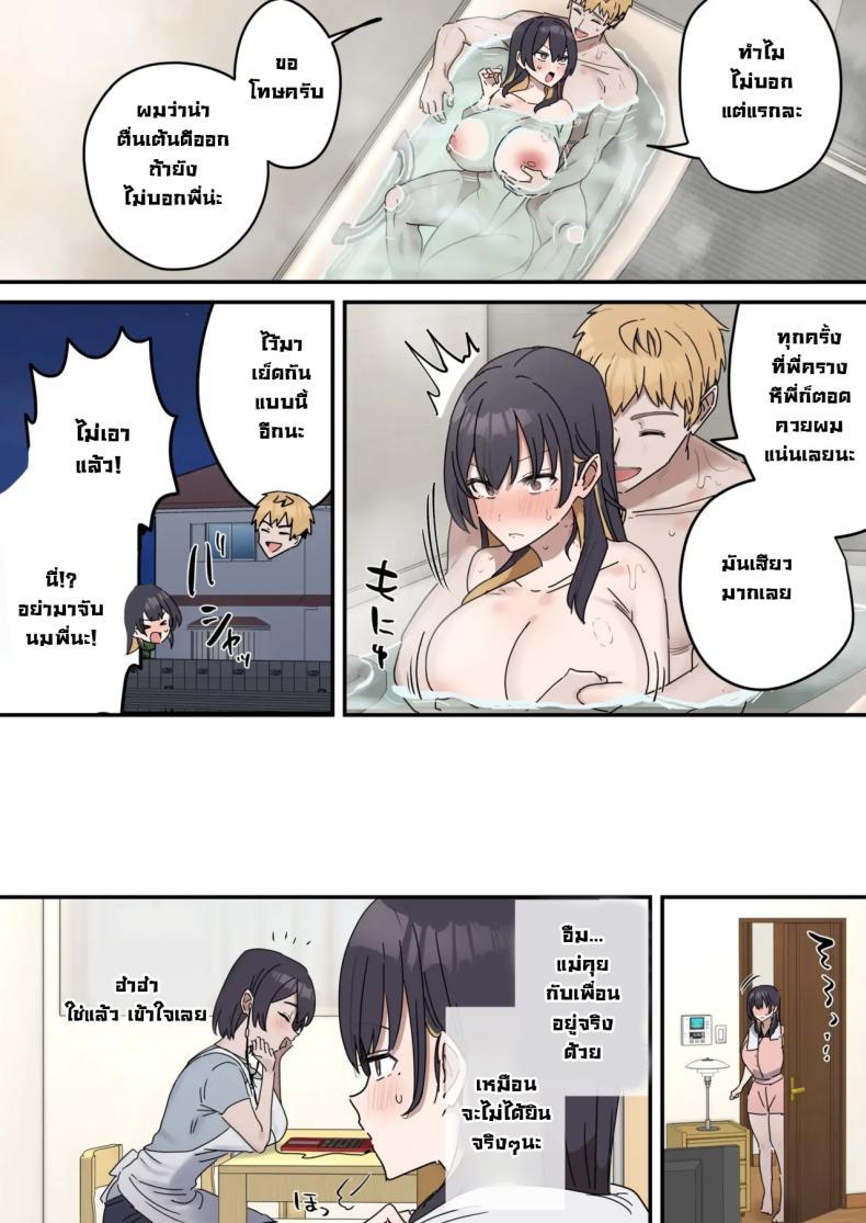 Doujin-Lc- อ่าน โดจิน มังฮวา เกาหลี ญี่ปุ่น จีน แปลไทย แกล้งทำเป็นเซ็กส์กับน้องชาย [Fence14] Giji SEX Kyoudai ตอนที่ 1 2 3 4 5 6 7 8 9 10 11 12 13 14 ฟรี ไม่มีโฆษณา อ่าน โดจิน Manhwa เกาหลี ญี่ปุ่น จีน เรามีครบ คัดมาให้เน้นๆ โดจิน 18+ รับประกันความฟินโดย  Doujin Lc