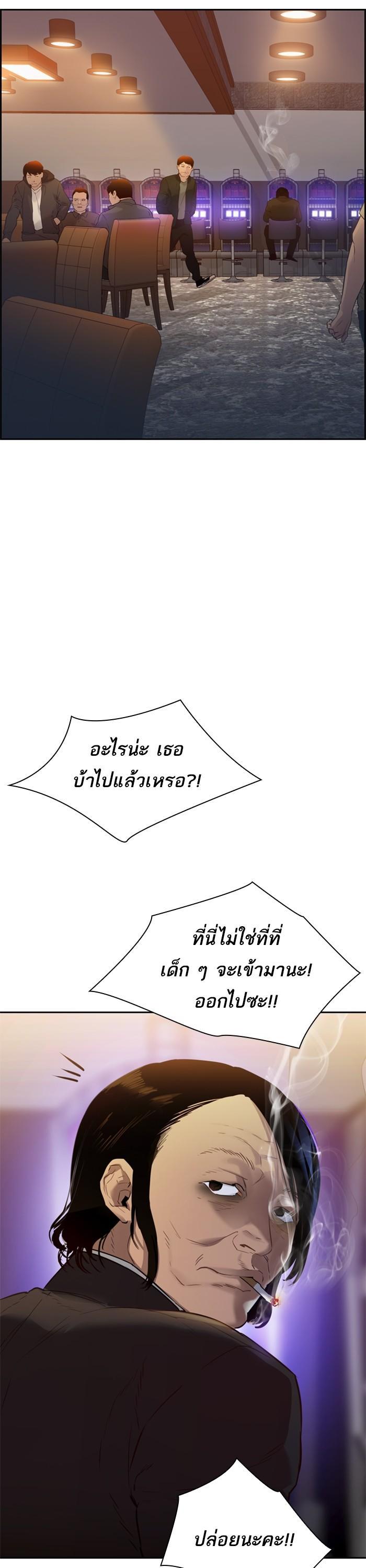 Manga-lc-com อ่านมังงะ อ่านการ์ตูน ออนไลน์ ฟรี The World Is Money and Power กลโกงโลกพนัน ตอนที่ 1 2 3 4 5 6 7 8 9 10 11 12 13 14 ฟรี ไม่มีโฆษณา Manga-lc - อ่าน มังงะ อ่าน การ์ตูน ออนไลน์ อ่านมังงะ ฟรี