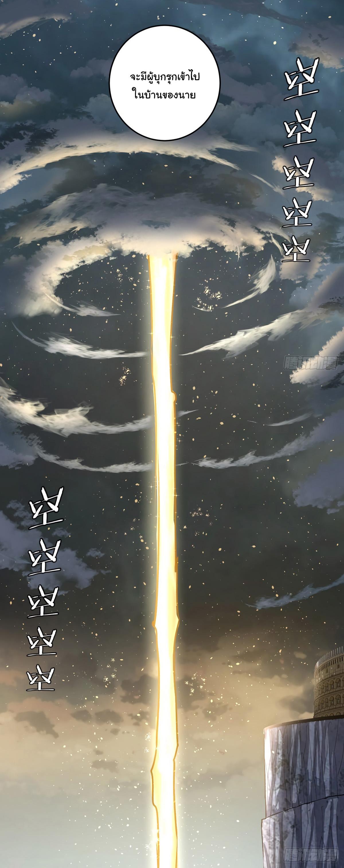 Manga-lc-com อ่านมังงะ อ่านการ์ตูน ออนไลน์ ฟรี King star emperor ตอนที่ 1 2 3 4 5 6 7 8 9 10 11 12 13 14 ฟรี ไม่มีโฆษณา Manga-lc - อ่าน มังงะ อ่าน การ์ตูน ออนไลน์ อ่านมังงะ ฟรี