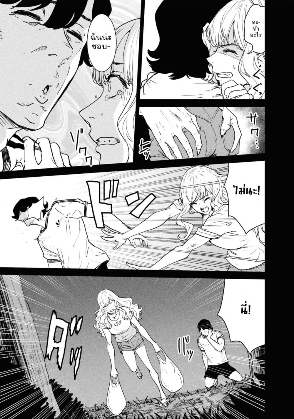 Manga-lc-com อ่านมังงะ อ่านการ์ตูน ออนไลน์ ฟรี Ichiban Tookute, Chikai Aitsu. ~Kimi ni Koi o Suru nante, Ar ตอนที่ 1 2 3 4 5 6 7 8 9 10 11 12 13 14 ฟรี ไม่มีโฆษณา Manga-lc - อ่าน มังงะ อ่าน การ์ตูน ออนไลน์ อ่านมังงะ ฟรี