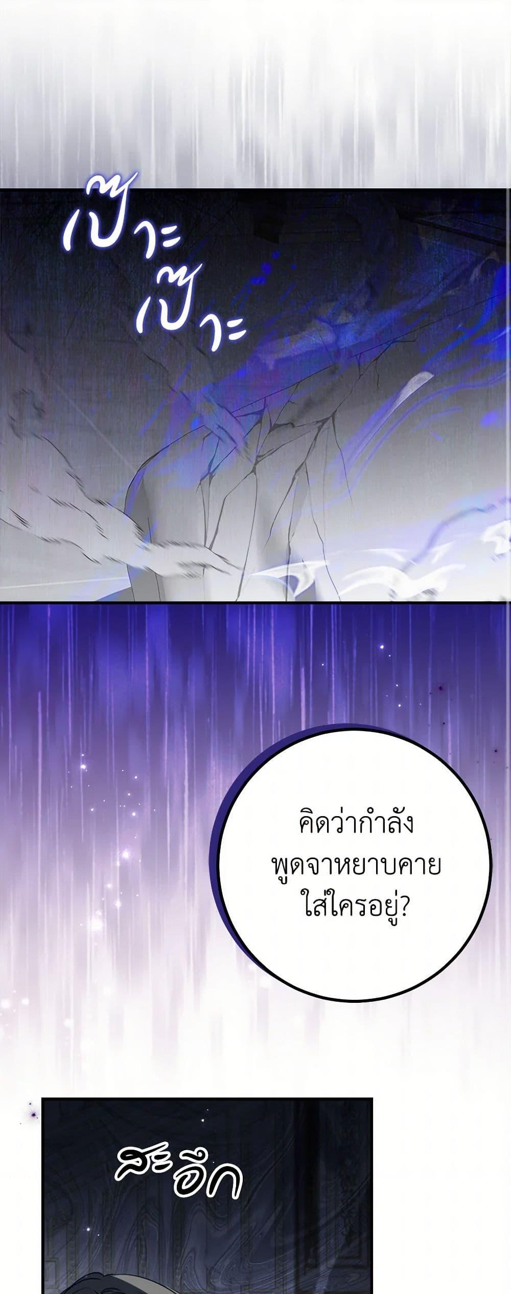 Manga-lc-com อ่านมังงะ อ่านการ์ตูน ออนไลน์ ฟรี The Doomed House’s Contract Daughter ตอนที่ 1 2 3 4 5 6 7 8 9 10 11 12 13 14 ฟรี ไม่มีโฆษณา Manga-lc - อ่าน มังงะ อ่าน การ์ตูน ออนไลน์ อ่านมังงะ ฟรี