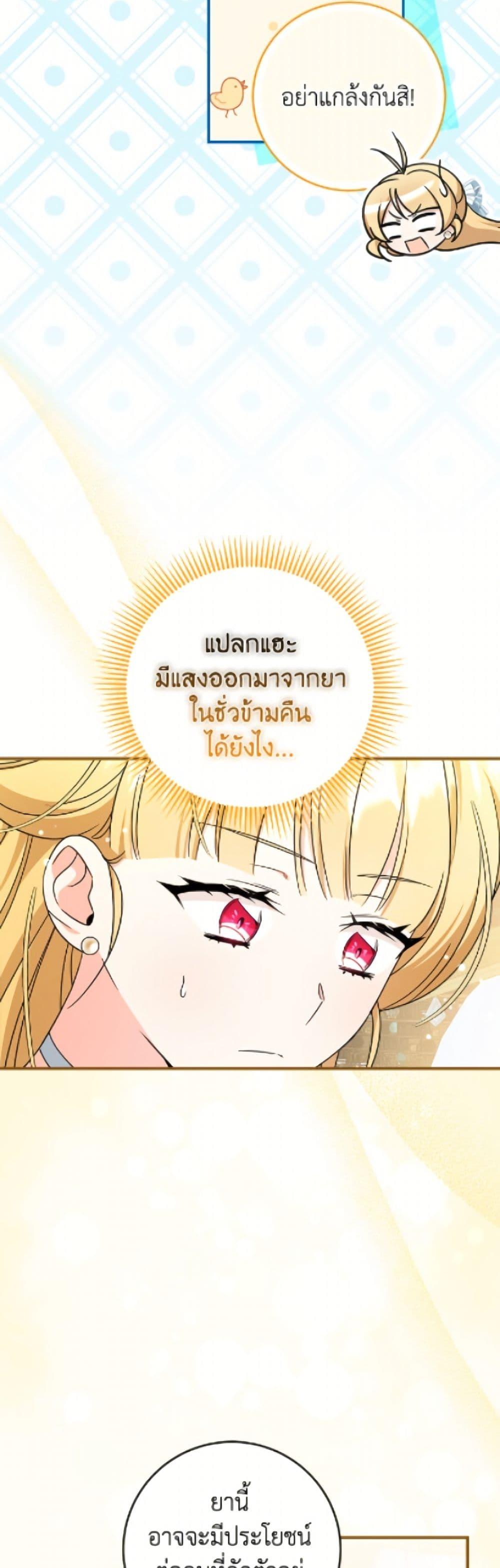 Manga-lc-com อ่านมังงะ อ่านการ์ตูน ออนไลน์ ฟรี Baby Pharmacist Princess ตอนที่ 1 2 3 4 5 6 7 8 9 10 11 12 13 14 ฟรี ไม่มีโฆษณา Manga-lc - อ่าน มังงะ อ่าน การ์ตูน ออนไลน์ อ่านมังงะ ฟรี