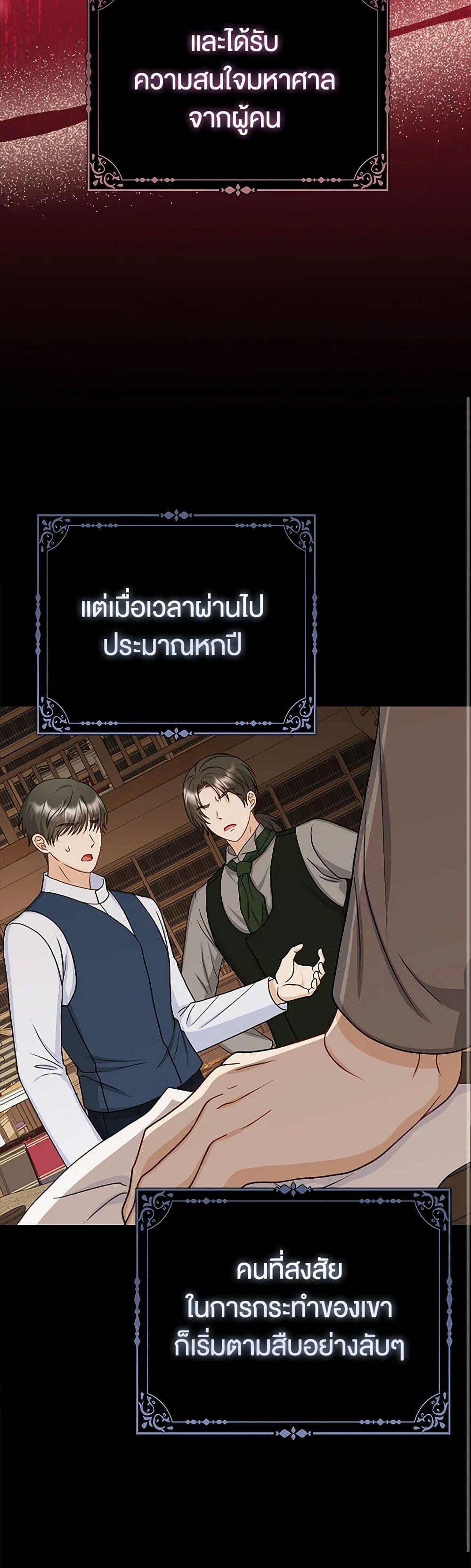 Manga-lc-com อ่านมังงะ อ่านการ์ตูน ออนไลน์ ฟรี Loved by the Villains ตอนที่ 1 2 3 4 5 6 7 8 9 10 11 12 13 14 ฟรี ไม่มีโฆษณา Manga-lc - อ่าน มังงะ อ่าน การ์ตูน ออนไลน์ อ่านมังงะ ฟรี