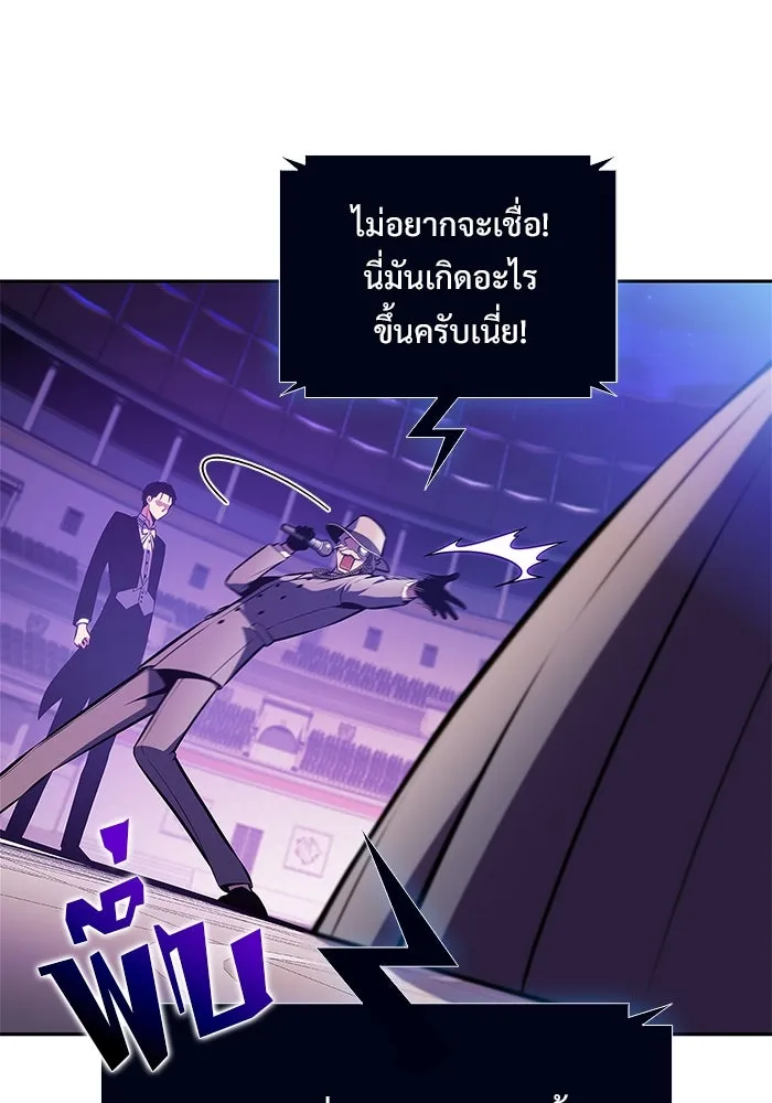 ผู้เล่นหน้าใหม่เลเวลแมกซ์ ตอนที่ 200 สงครามชิงคู่ (2) รูปที่ 35
