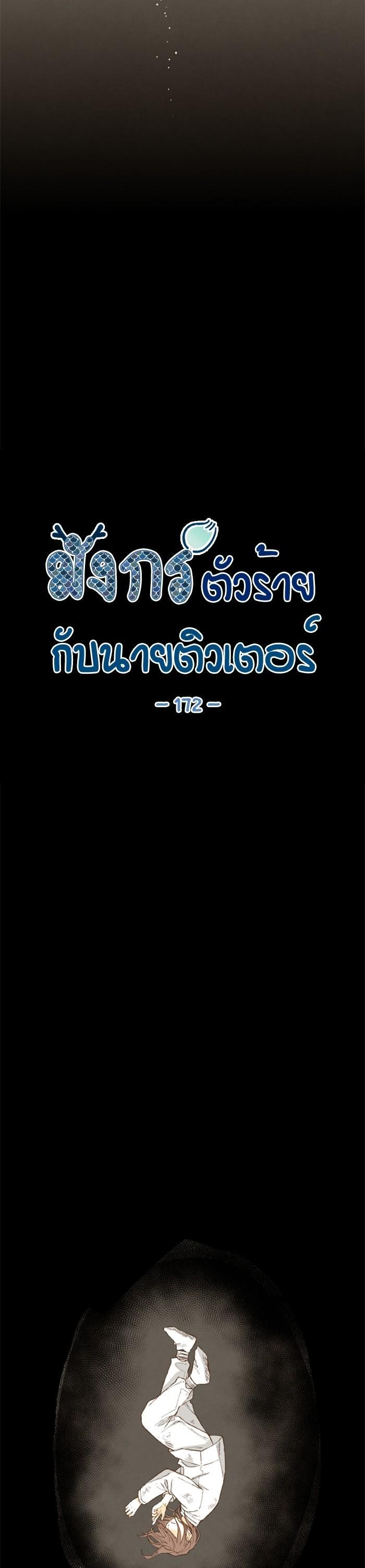 Manga-lc-com อ่านมังงะ อ่านการ์ตูน ออนไลน์ ฟรี How to Become a Dragon ตอนที่ 1 2 3 4 5 6 7 8 9 10 11 12 13 14 ฟรี ไม่มีโฆษณา Manga-lc - อ่าน มังงะ อ่าน การ์ตูน ออนไลน์ อ่านมังงะ ฟรี