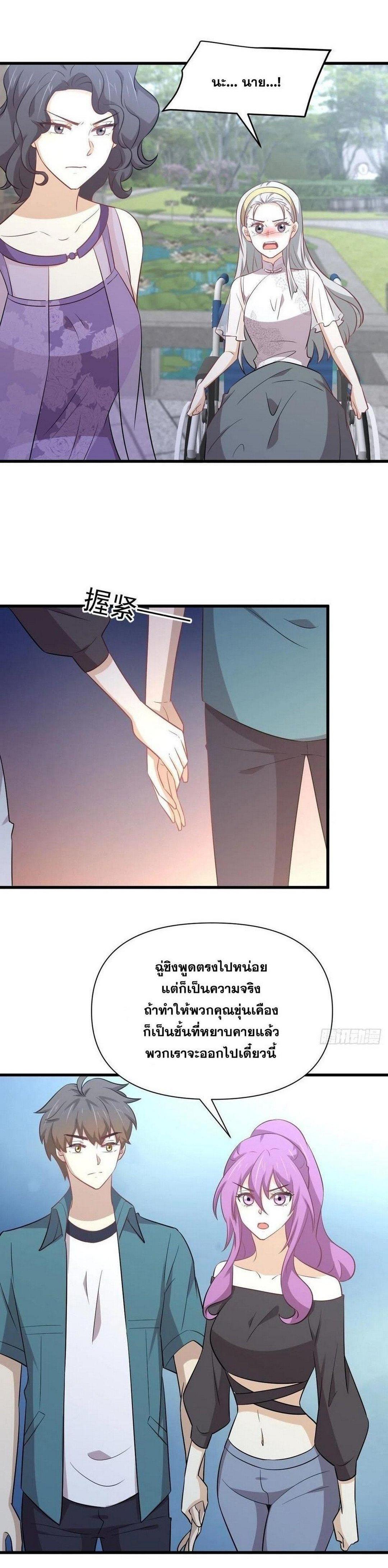 Manga-lc-com อ่านมังงะ อ่านการ์ตูน ออนไลน์ ฟรี Immortal Swordsman in the Reverse World ตอนที่ 1 2 3 4 5 6 7 8 9 10 11 12 13 14 ฟรี ไม่มีโฆษณา Manga-lc - อ่าน มังงะ อ่าน การ์ตูน ออนไลน์ อ่านมังงะ ฟรี