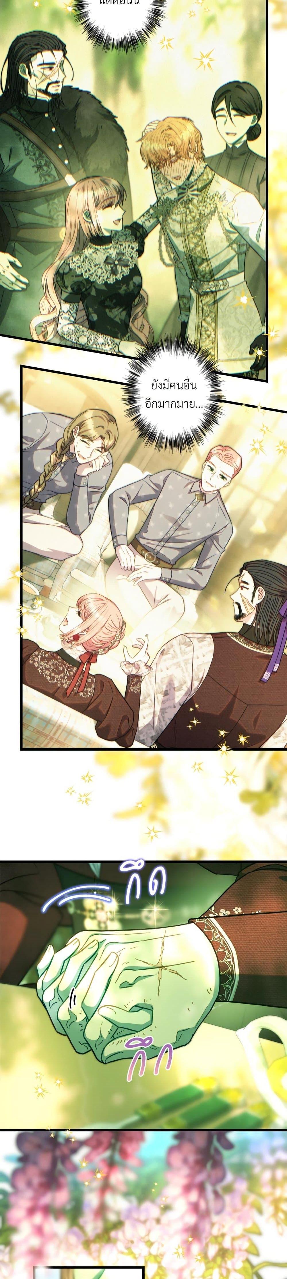 Manga-lc-com อ่านมังงะ อ่านการ์ตูน ออนไลน์ ฟรี Another Typical Fantasy Romance ตอนที่ 1 2 3 4 5 6 7 8 9 10 11 12 13 14 ฟรี ไม่มีโฆษณา Manga-lc - อ่าน มังงะ อ่าน การ์ตูน ออนไลน์ อ่านมังงะ ฟรี